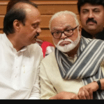 राजकीय